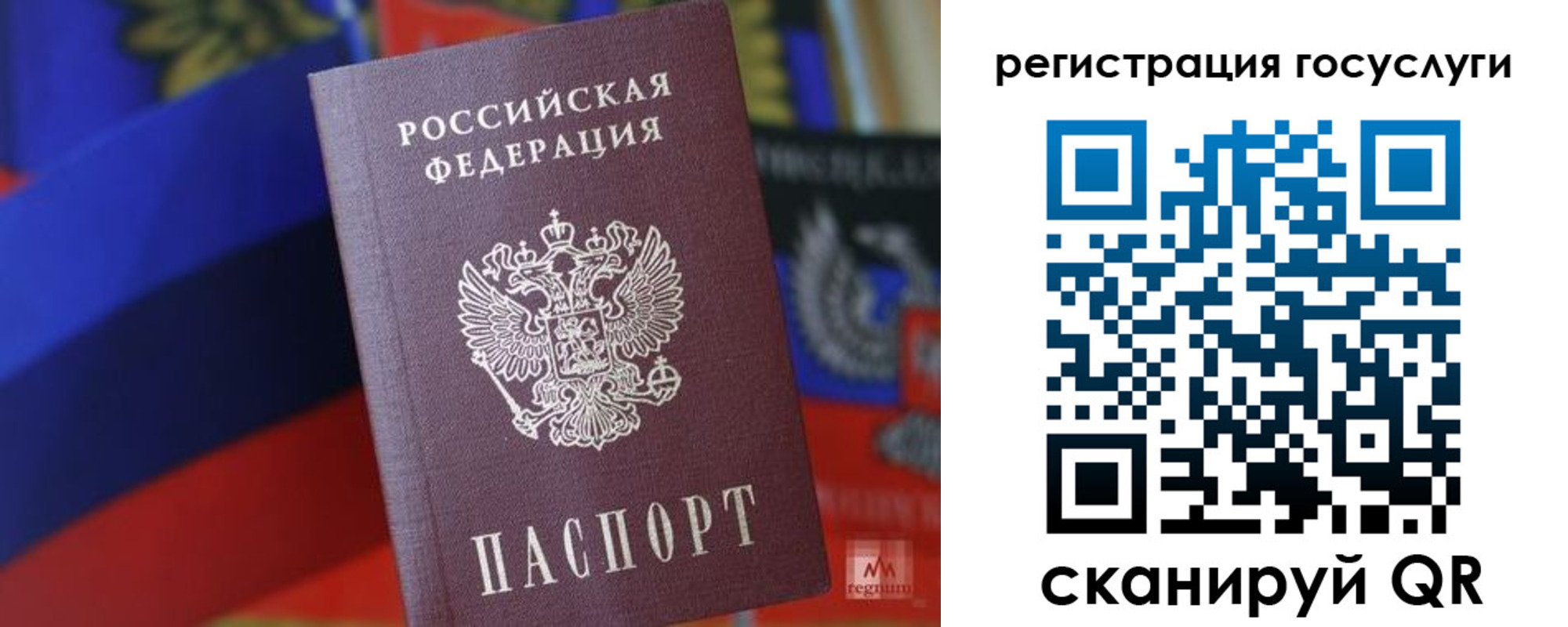 прописка от собственника в Ижевске