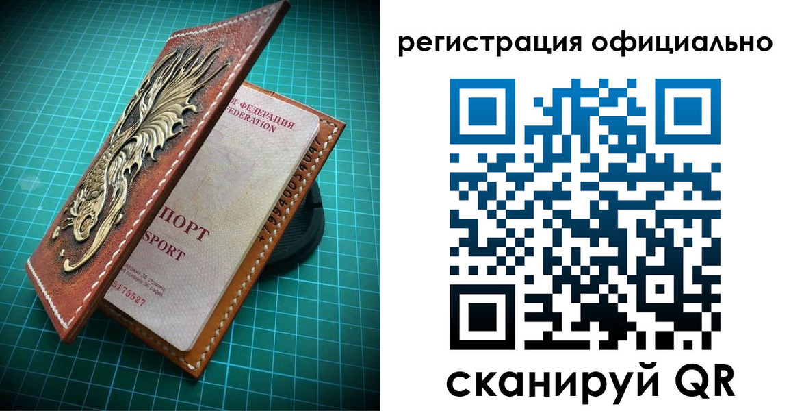 прописка иностранных граждан в Ижевске